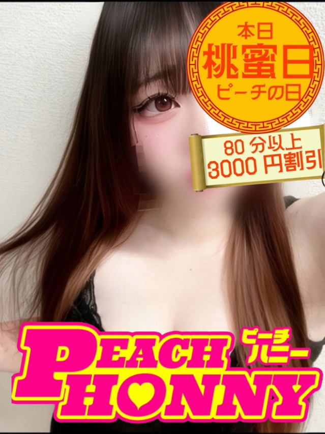 ねね