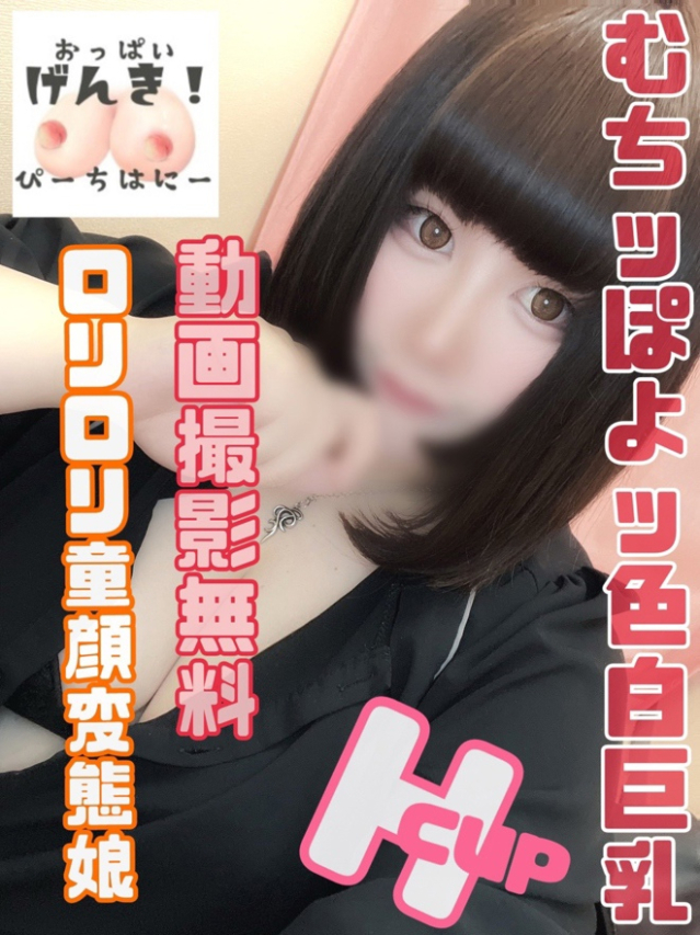かなめ