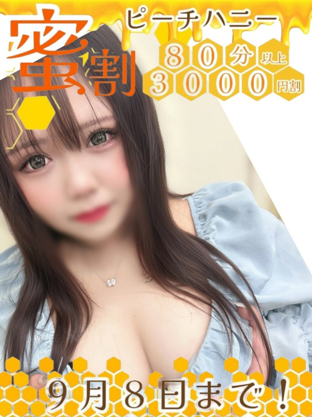 れいな