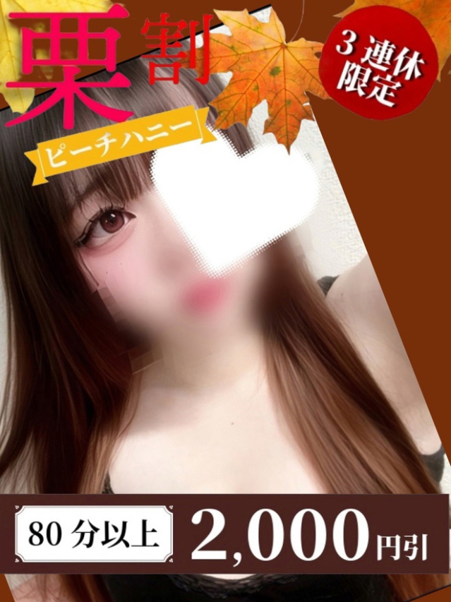 ねね