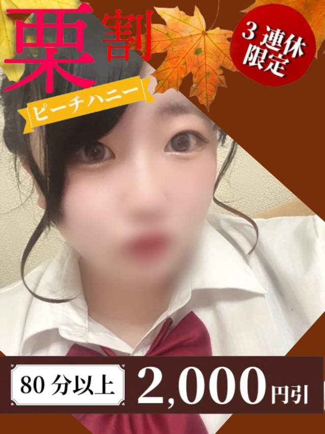 みう