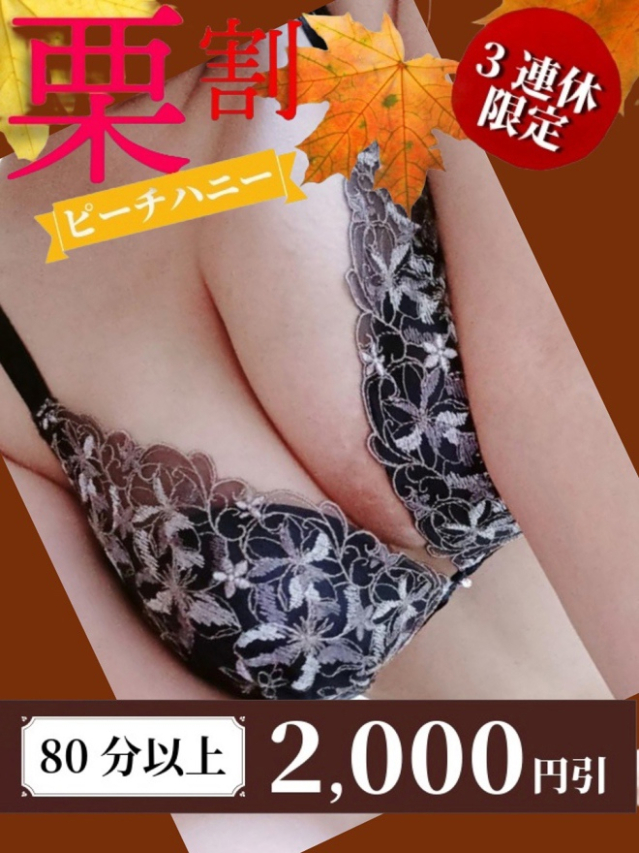 らい