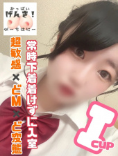 みう（ピーチハニー）