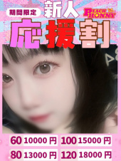 ピーチハニー