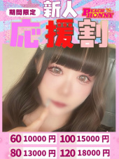 ピーチハニー
