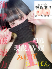 なの【AV女優】(ピーチハニー)