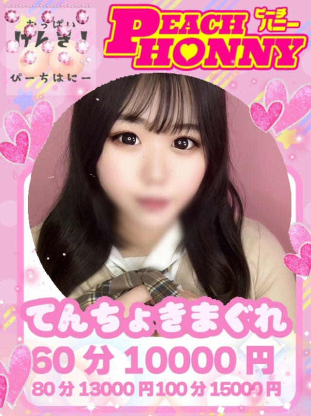 るる