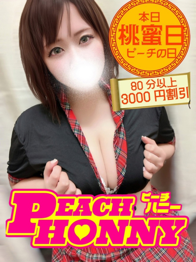 らい