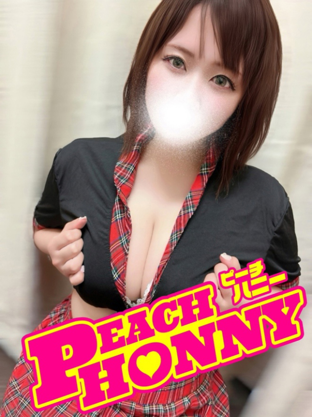 らい（ピーチハニー）