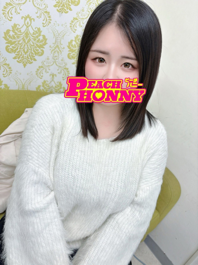 ひまり(ピーチハニー)