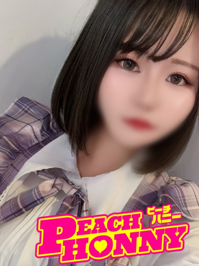 みずき（ピーチハニー）