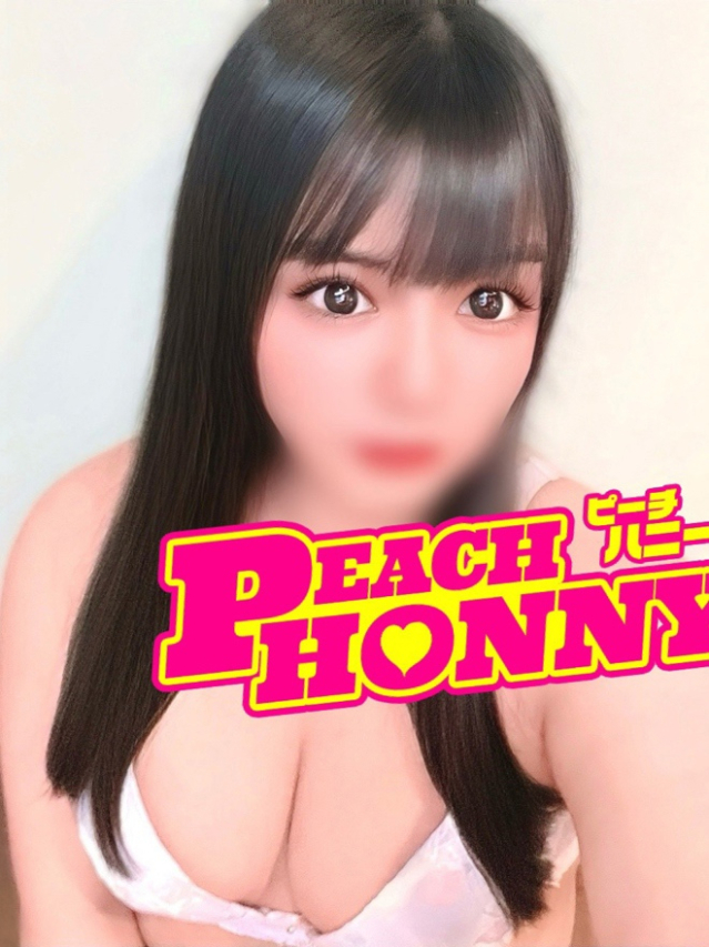 せり（ピーチハニー）