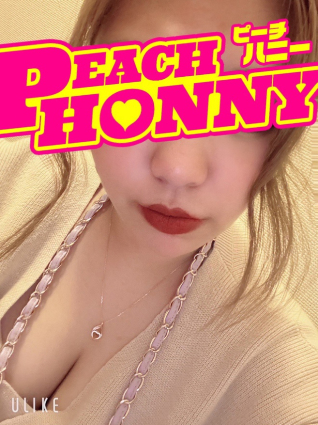 せら（ピーチハニー）