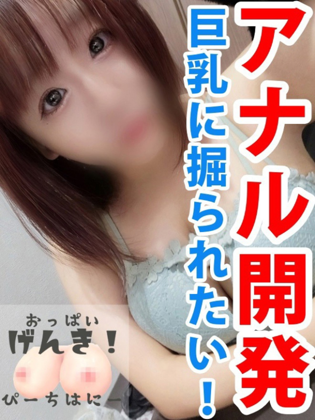 りつ(ピーチハニー)