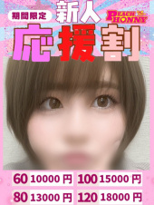 ピーチハニー
