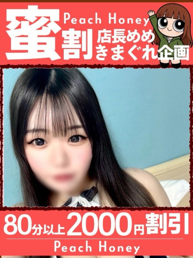 るる