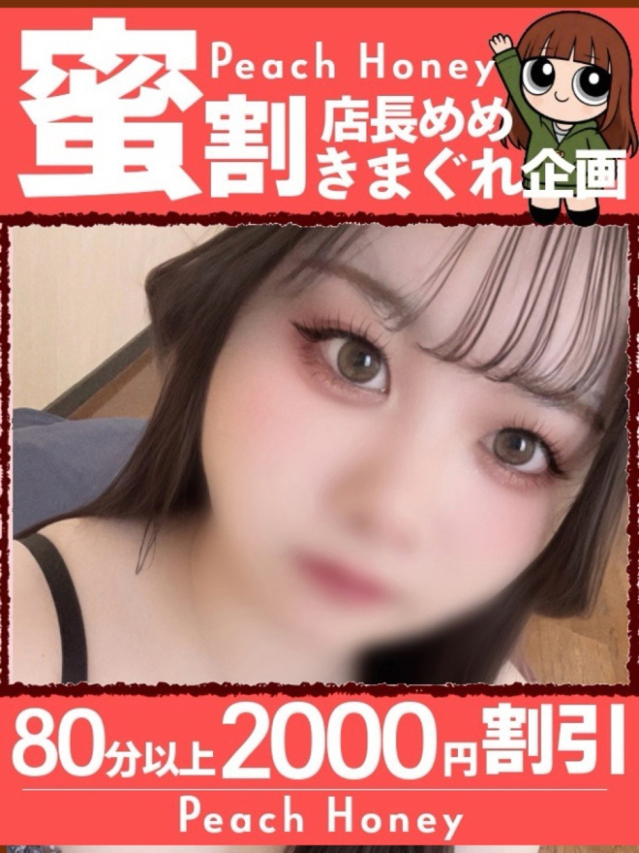 かれん