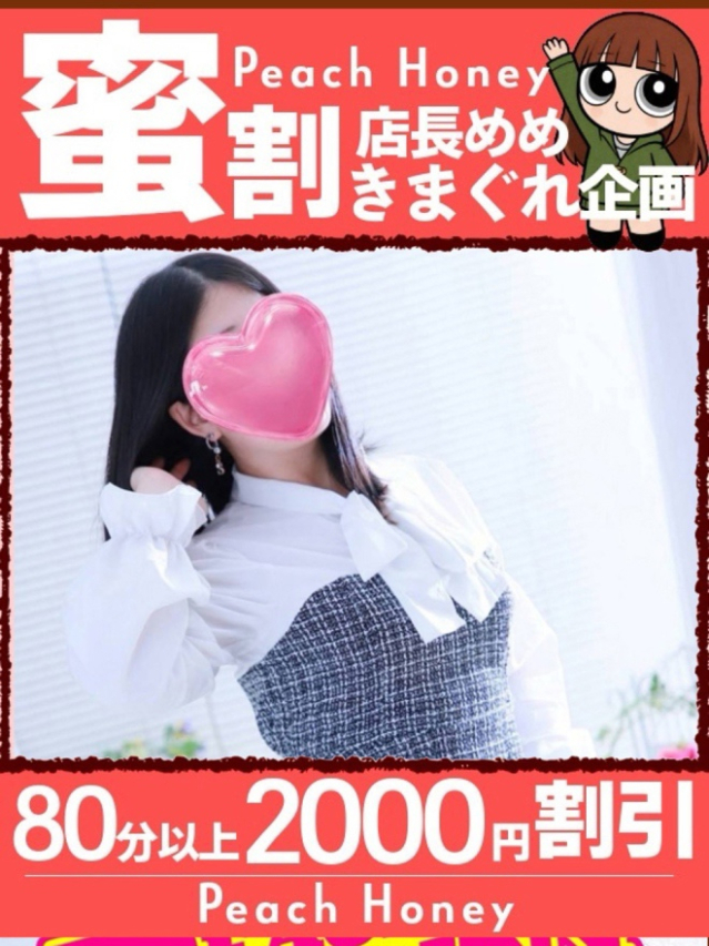 あも