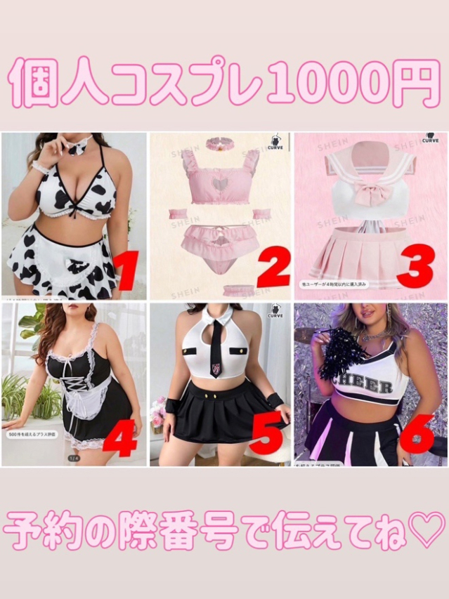 るる(ピーチハニー)