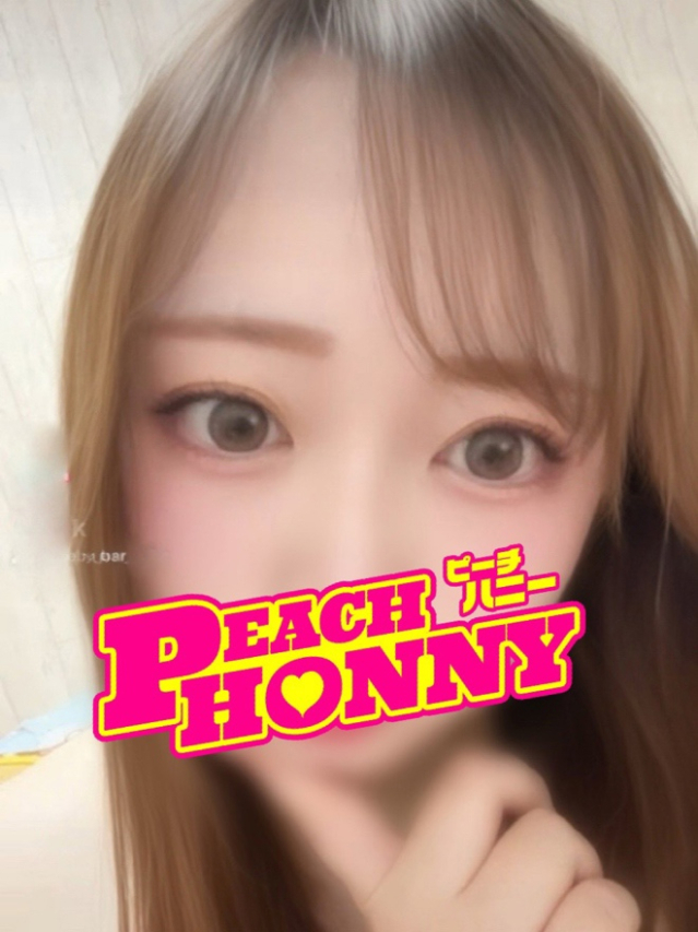 すあ（ピーチハニー）