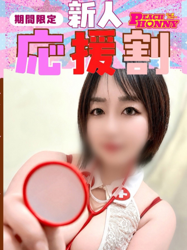 すみか
