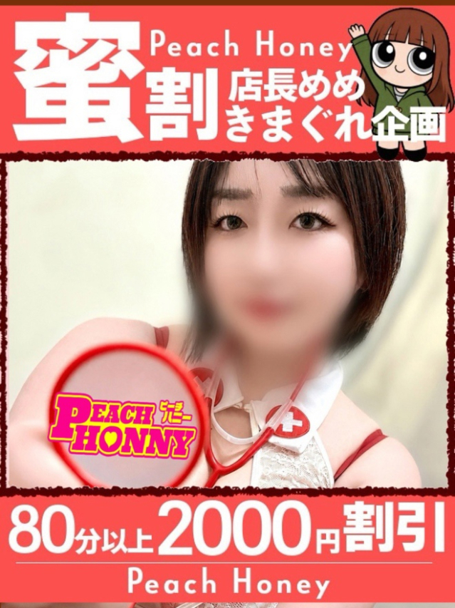 すみか