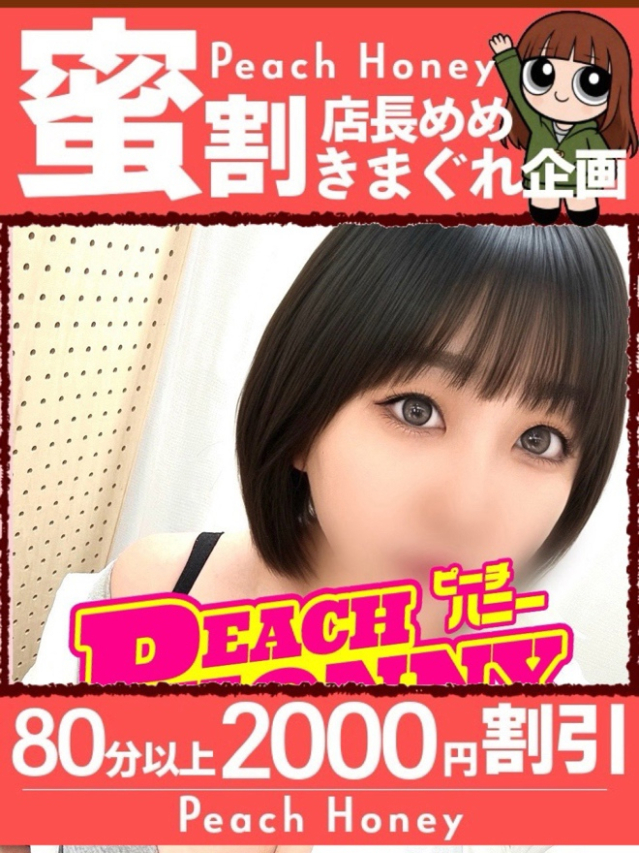 すみか
