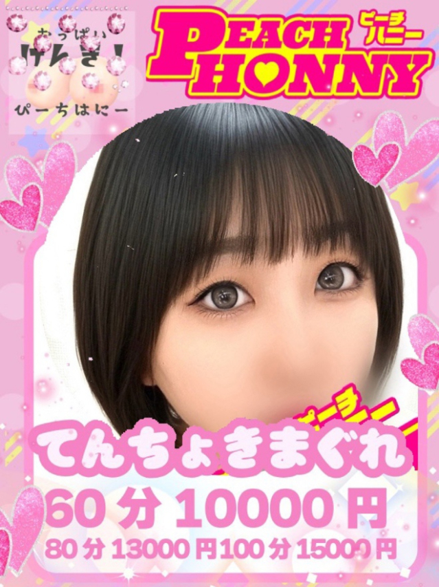 すみか