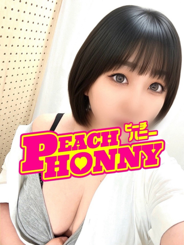 すみか（ピーチハニー）