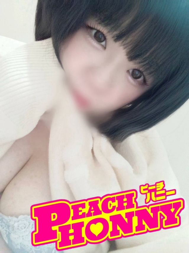 ねむ