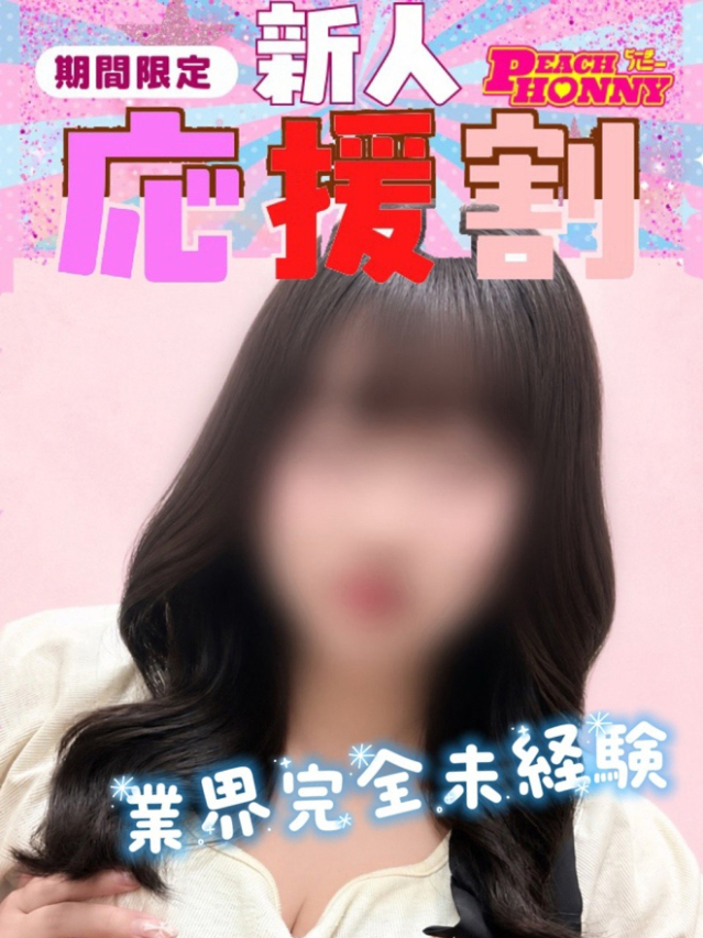 いちご