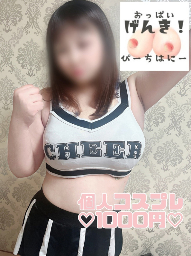 りな(ピーチハニー)