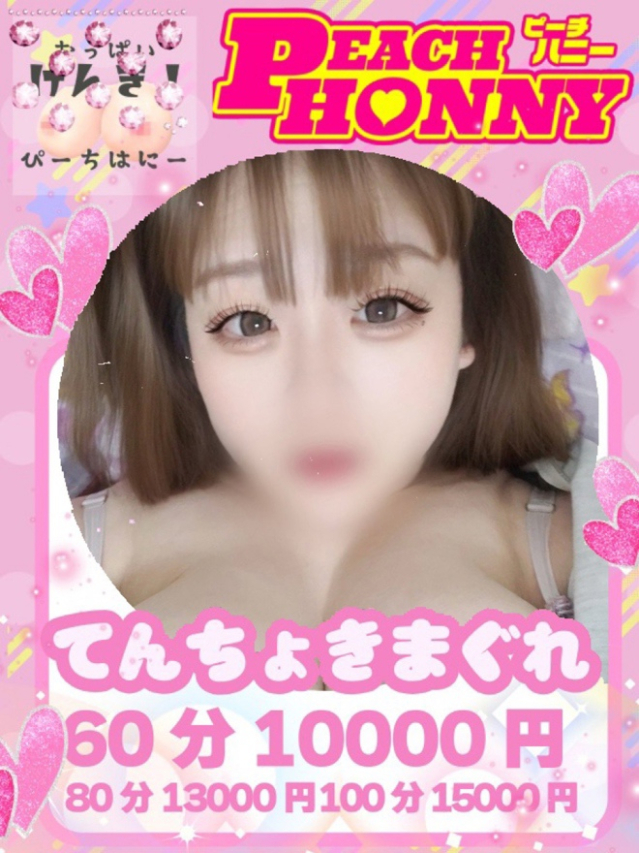 こあい