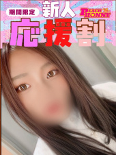 ピーチハニー　山口店