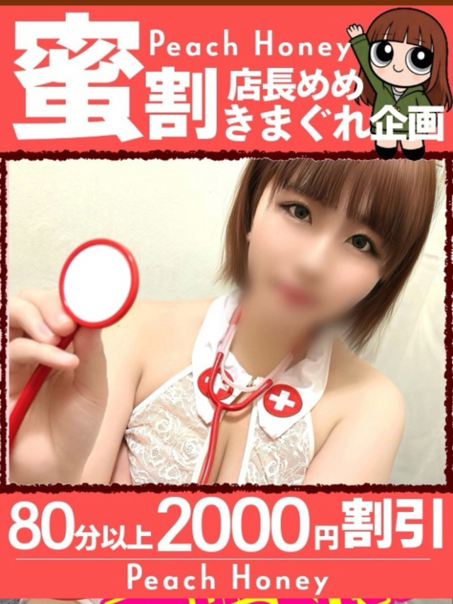 あゆみ
