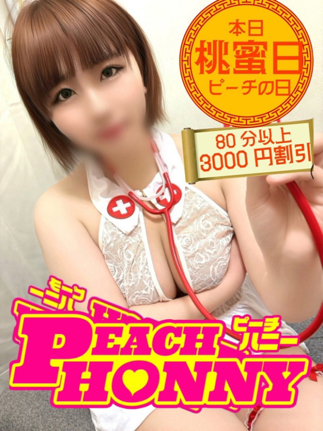 あゆみ