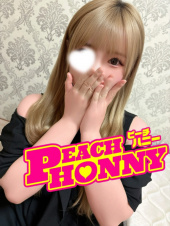 めぐ（ピーチハニー　山口店）