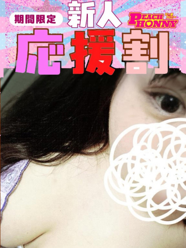 ことは