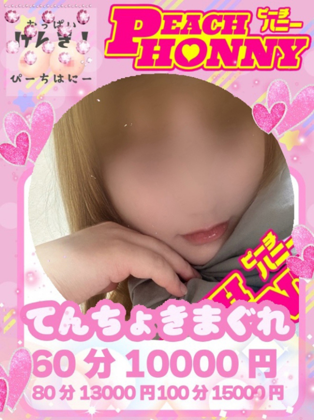 ゆん