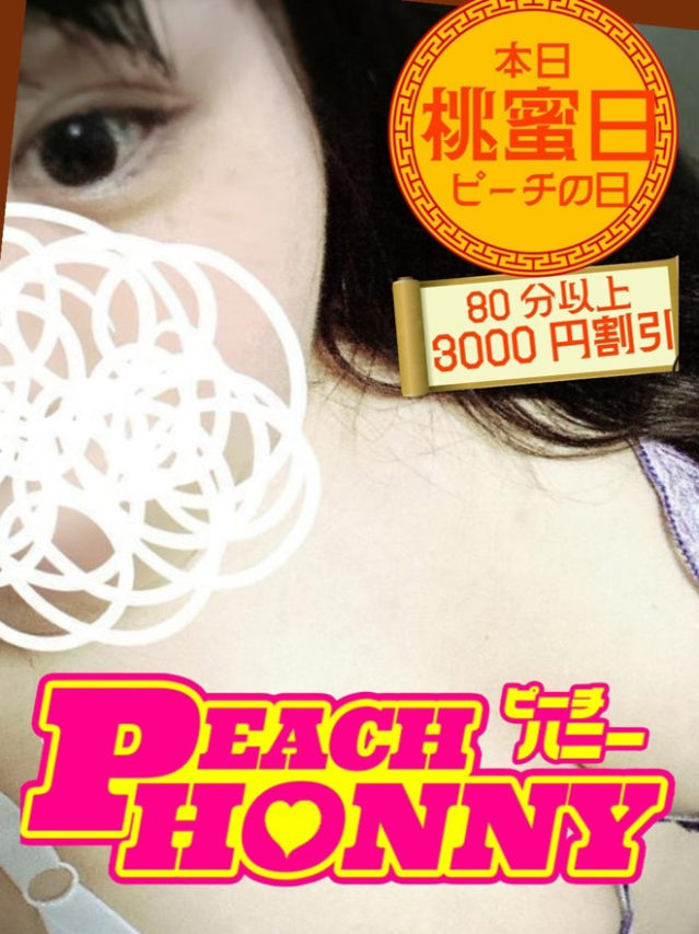 ことは