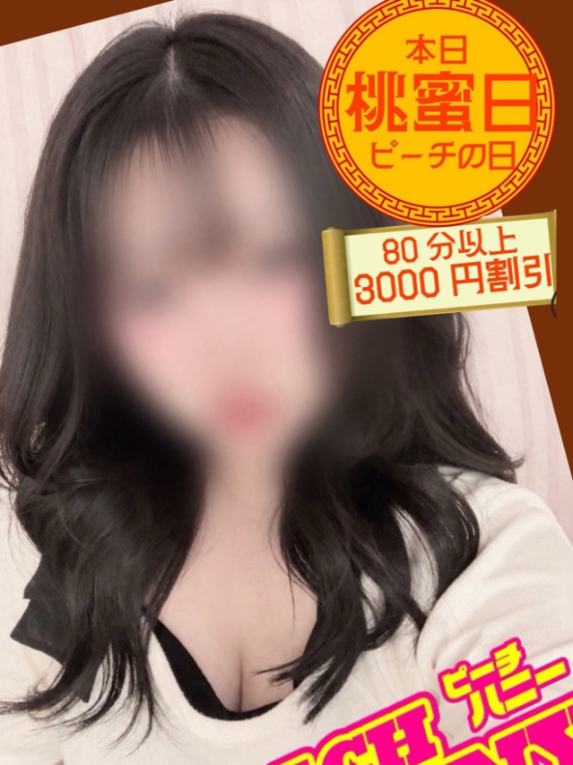 いちご