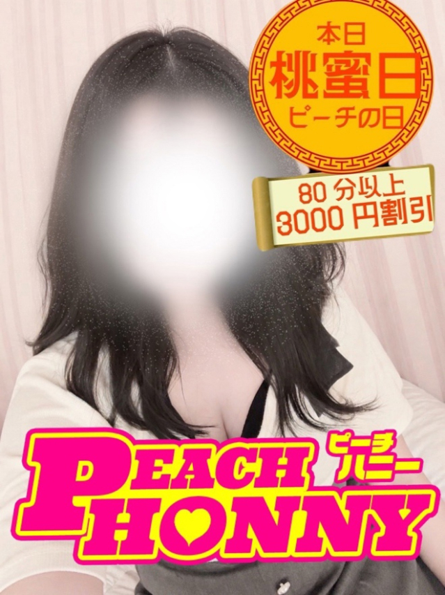 いちご