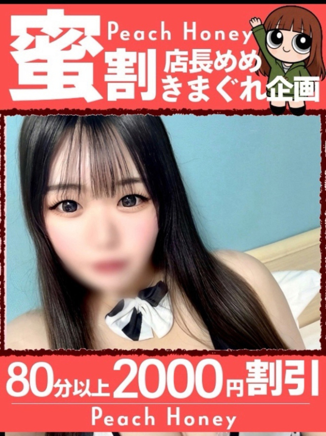 るる