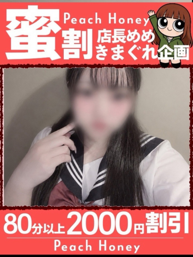いちご