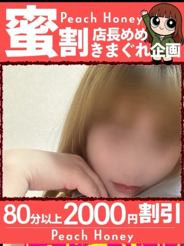 ゆん