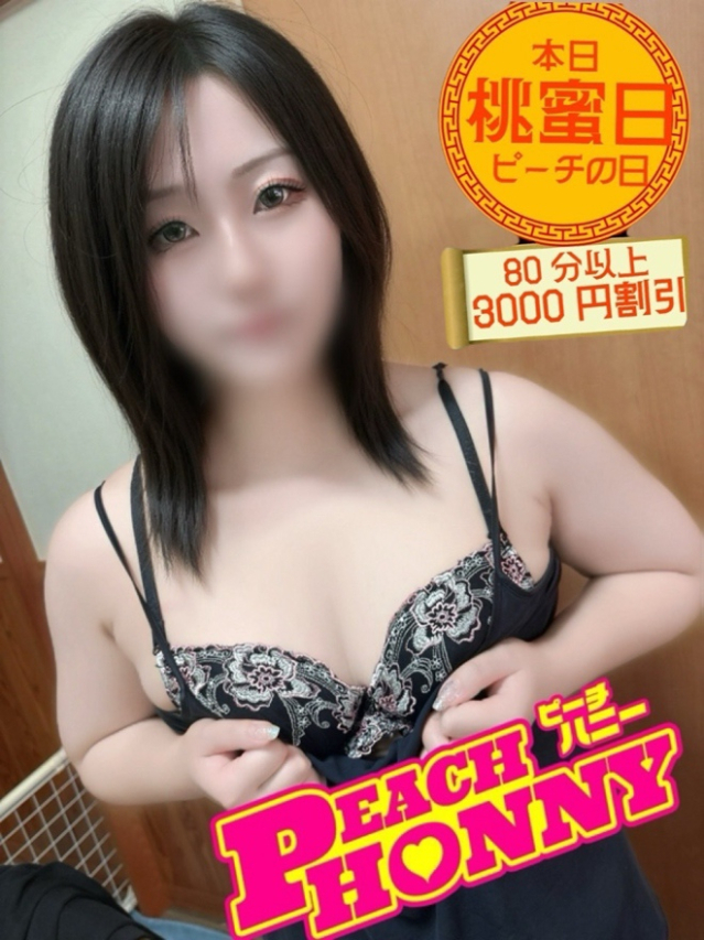 ゆま