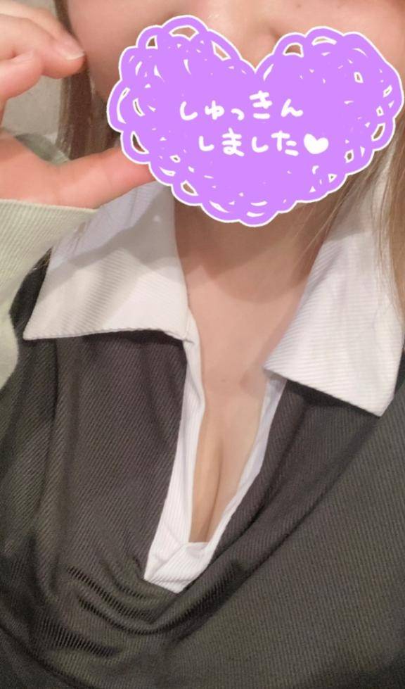 待ってます！