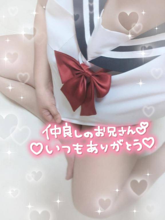お礼??????????