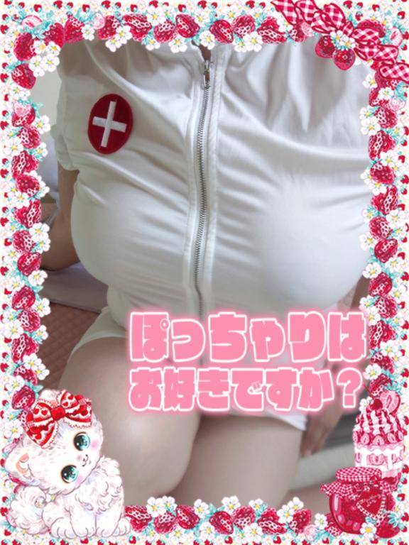 おつめろぉ??