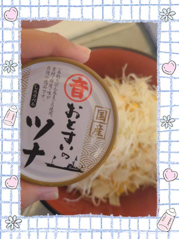 ツナレポ?